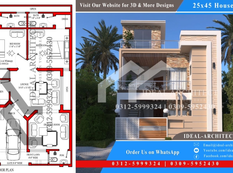 5 Marla House Design | 25x45 House Plan